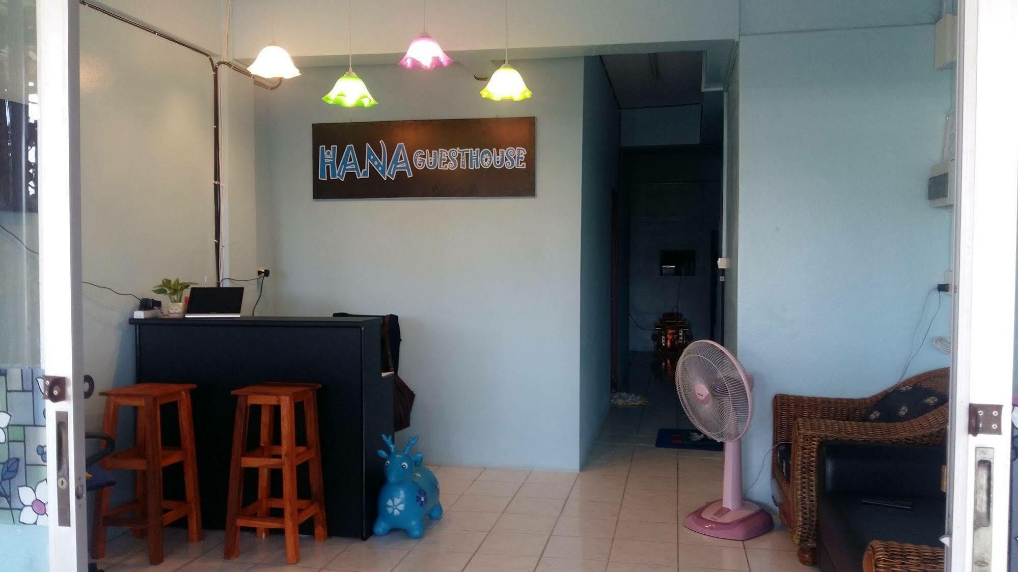 Hana Guesthouse หัวหิน ภายนอก รูปภาพ