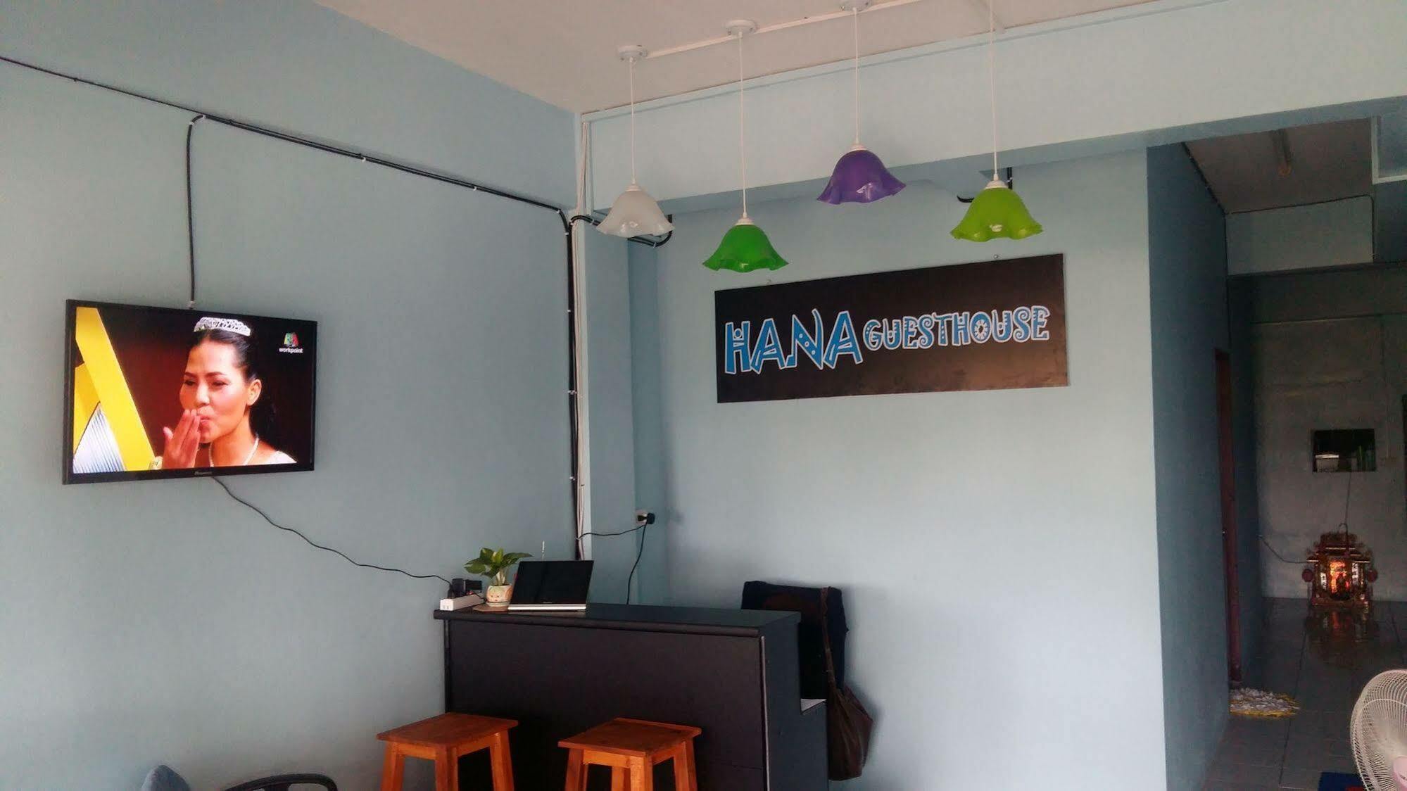 Hana Guesthouse หัวหิน ภายนอก รูปภาพ